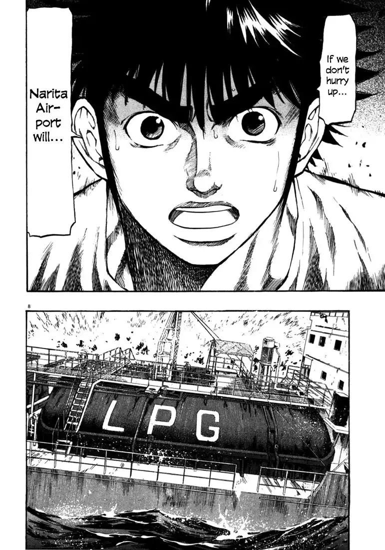 Waga Na wa Umishi Chapter 58 8